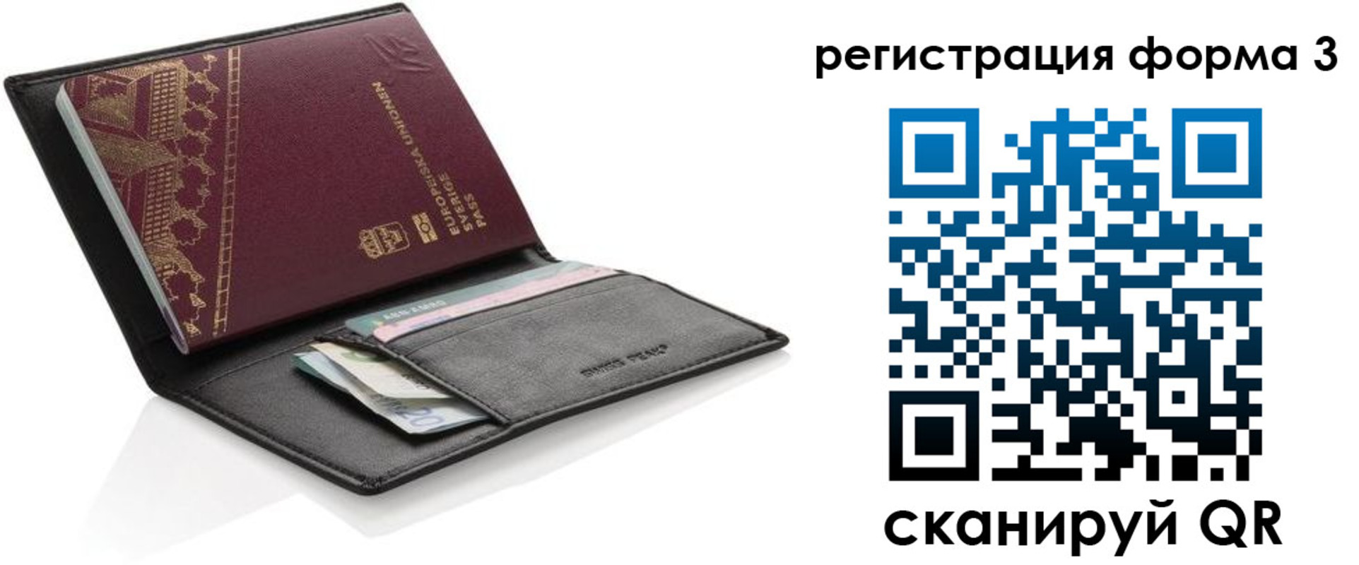 регистрация для дет. сада в Грозном