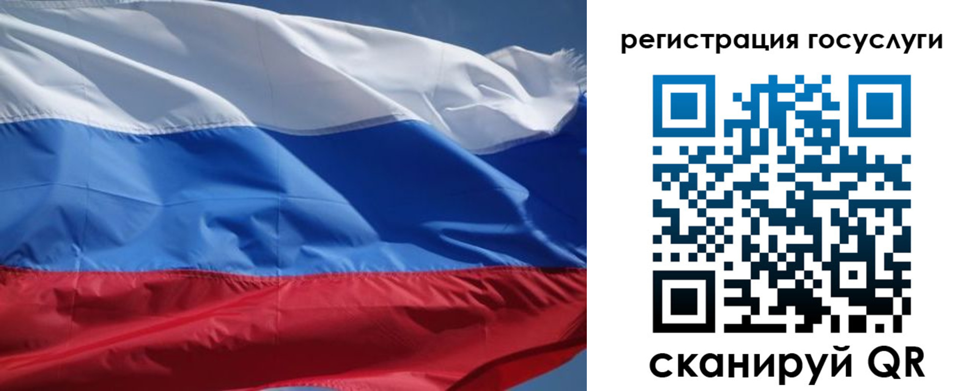 временная регистрация в Грозном